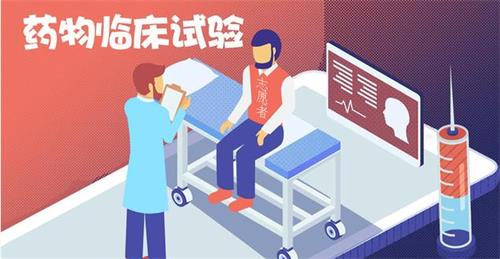 如何提高临床试验过程中受试者依从性？