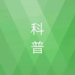 膏药为什么叫医用冷敷贴？膏药还能按医用冷敷贴去申报备案吗？(图2)