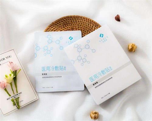 医用冷敷贴面膜的作用！医用冷敷贴面膜敷多久合适？