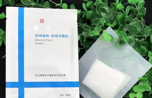 什么情况下可以用医用冷敷贴面膜？