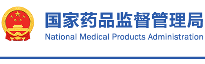 国家药监局关于发布一次性使用高压造影注射器及附件产品等6项注册审查指导原则的通告（2022年第4号）