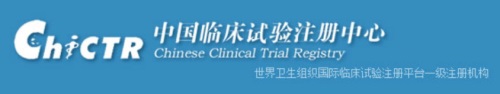 中国临床试验在哪注册？注册流程是怎样的？
