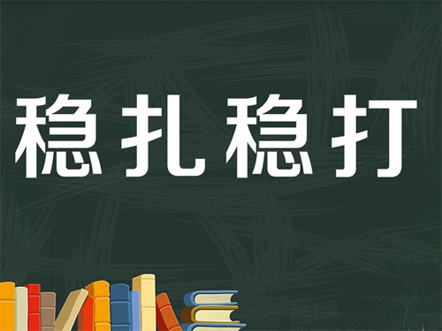 分享|疫情下临研人的职业机会与职业发展(图1)