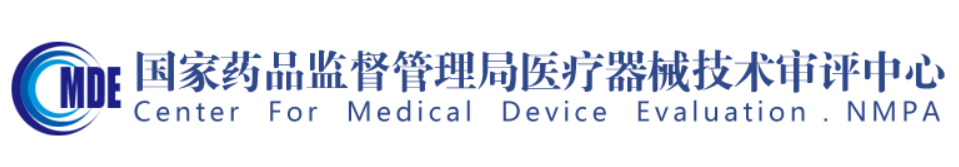 国家药监局器审中心关于发布定性检测体外诊断试剂分析性能评估等6项医疗器械产品注册审查指导原则的通告(2022年第36号)