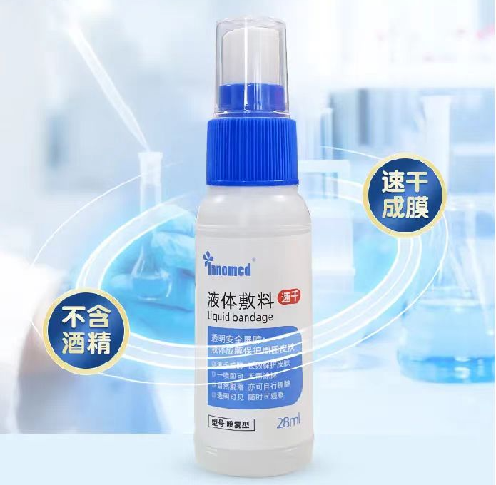 液体敷料产品注册申报要点解析(图2)