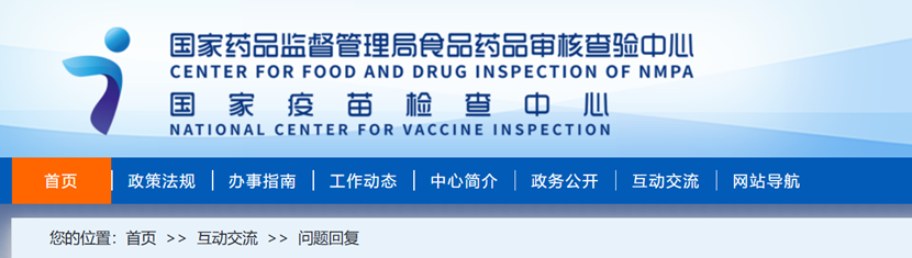 对于医疗器械软件产品,如何设置出厂检验项目(图1) 医疗器械软件产品如何设置出厂检验项目(图1)