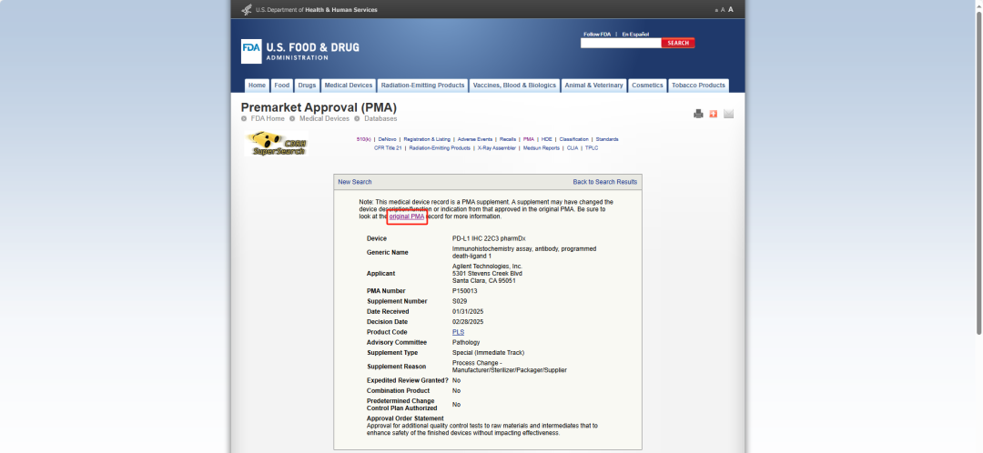 【分享】竞品或同类医疗器械产品说明书哪里找?(图5) 竞品或同类医疗器械产品说明书哪里找(图4)