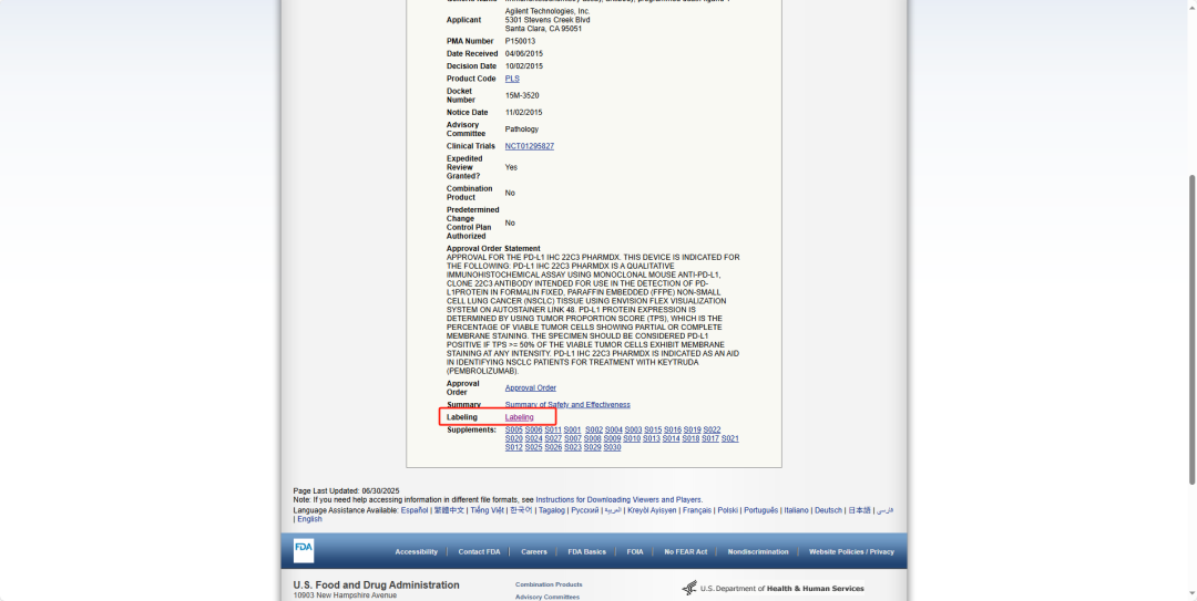 【分享】竞品或同类医疗器械产品说明书哪里找?(图6) 竞品或同类医疗器械产品说明书哪里找(图5)