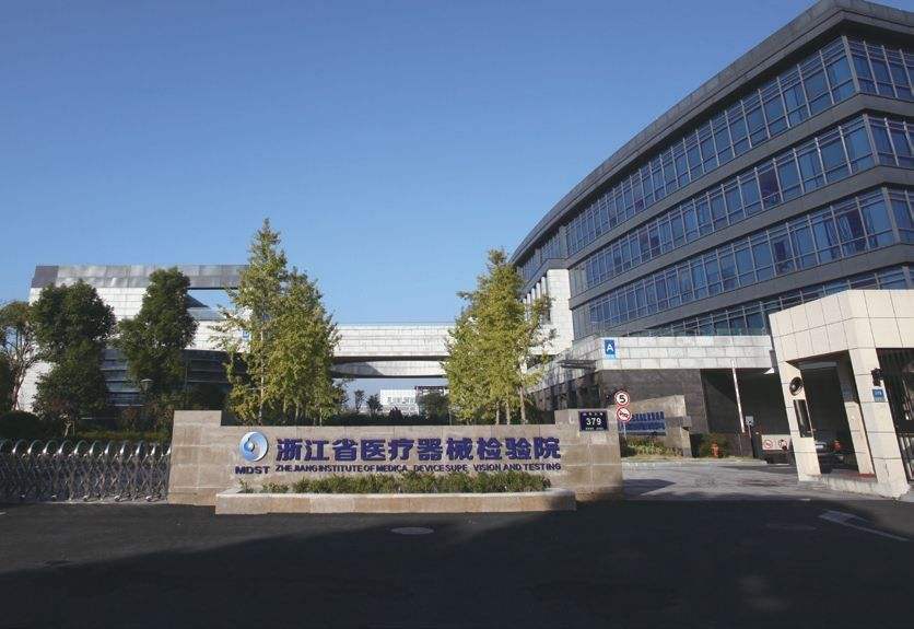 【浙江省医疗器械检验院】无源骨科产品送检要求及资料(图1) 【浙江省医疗器械检验院】无源骨科产品送检要求及资料(图1)