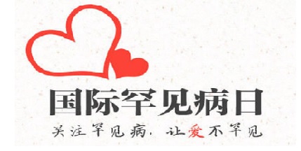 体外诊断试剂注册.jpg 如何判定一个体外诊断试剂是否属于防治罕见病相关产品?(图1)