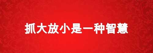 如何做好医疗器械风险管理？(图2)
